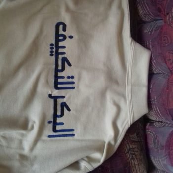 مطابع توليب - قماش (2)